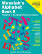 Messiah's Alphabet Book 5: Practice in Reading Hebrew Scripture - Paperback