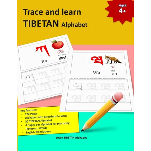 Trace and learn Tibetan ALPHABETS: Tibetan alphabet practice Learn Tibetan Alphabets and Tibetan alphabet pronunciation A perfect handwriting and prac - Paperback