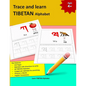 Trace and learn Tibetan ALPHABETS: Tibetan alphabet practice Learn Tibetan Alphabets and Tibetan alphabet pronunciation A perfect handwriting and prac - Paperback