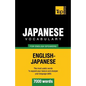 Japanese vocabulary for English speakers - 7000 words - Paperback