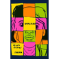 Blurry - Hardcover