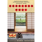 American Fuji - Paperback