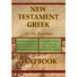 New Testament Greek for the Beginner Textbook - Paperback