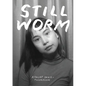 Still Worm: The Highly Unprofessional Pedagogical Philosophy of Ash Yang-Thompson - Paperback