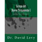 Griego del Nuevo Testamento I: Introduccion a la fonetica y la morfologia del griego biblico - Paperback