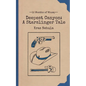 Deepest Canyon - Paperback