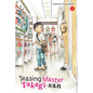 Teasing Master Takagi-San, Vol. 5: Volume 5 - Paperback