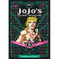 Jojo's Bizarre Adventure: Part 1--Phantom Blood, Vol. 3 - Hardcover