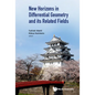 New Horizons in Differential Geometry and Its Related Fields - Hardcover