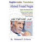 Ahmed Fouad Negm. Egypt's Revolutionary Poet. English-Arabic Translation - Paperback