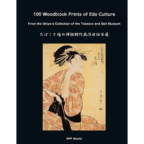 100 Woodblock Prints of EDO Culture: From the Ukiyo-E Collection of the Tobacco & Salt Museum - Paperback