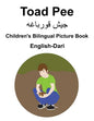 English-Dari Toad Pee/جیش قورباغه Children's Bilingual Picture Book - Paperback
