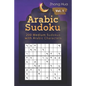 Arabic Sudoku: 200 Medium Sudokus with Arabic Characters - Paperback
