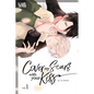 Cover My Scars with Your Kiss, Volume 1 - Paperback