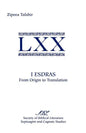 I Esdras: From Origin to Translation - Paperback