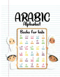 Arabic Alphabet Books For Kids: Arabic from the beginning - Workbook Practice For Kindergarteners - Paperback