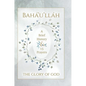 Bahá'u'lláh - The Glory of God - A Brief History & 15 Prayers: (Illustrated Bahai Prayer Book) - Hardcover