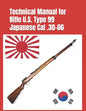 Technical Manual for Rifle U.S. Type 99 Japanese Cal .30-06: (Korean War Reprint) - Paperback