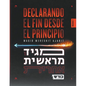 Declarando el Fin desde el Principio - Paperback