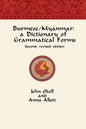 Burmese/Myanmar: a Dictionary of Grammatical Forms - Paperback