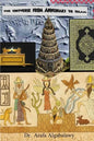 The Universe from Annunaki to Islam: Are they connected ? Is there similarity ? - Paperback