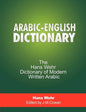Arabic-English Dictionary: The Hans Wehr Dictionary of Modern Written Arabic - Paperback