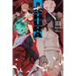 Ishura, Vol. 3: Volume 3 - Paperback