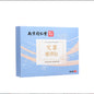 Argy Wormwood Warm Neck And Knee Patch Foot Patch Steam Hot Pack