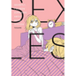 Secretly, I've Been Suffering about Being Sexless - Paperback