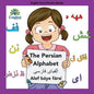 Englisi Farsi Persian Books The Persian Alphabet Alef Báye Fársí: In Persian, English & Finglisi: The Persian Alphabet Alef Báye Fársí - Paperback