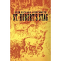 St. Hubert's Stag - Paperback