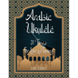 Arabic Ukulele: For Low G tuning - Paperback