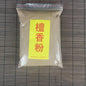 Sandalwood Powder Incense