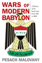 Wars of Modern Babylon: A History of the Iraqi Army from 1921 to 2003 - Hardcover
