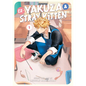 Ex-Yakuza and Stray Kitten Vol. 1 - Paperback