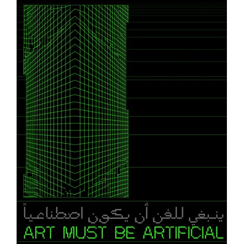 Art Must Be Artificial: Perspectives of AI in the Visual Arts - Hardcover