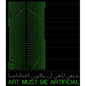 Art Must Be Artificial: Perspectives of AI in the Visual Arts - Hardcover