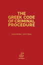 The Greek Code of Criminal Procedure - Hardcover