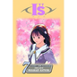 Is, Vol. 7 - Paperback