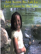 Ann Konte Bò Lak La / Let's Count by the Lake: English / Haitian Creole Edition - Paperback