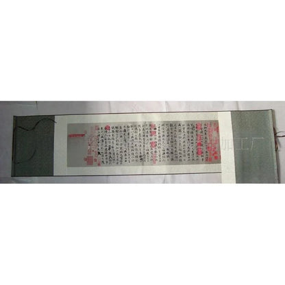 Exquisite Silk Landscape Scroll – Mountain & Water Wall Hanging “Huashan”