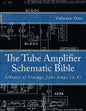 The Tube Amplifier Schematic Bible Volume 1: Library of Vintage Tube Amps (A-F) - Paperback
