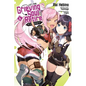 Let This Grieving Soul Retire, Vol. 4 (Manga): Woe Is the Weakling Who Leads the Strongest Party - Paperback