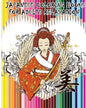 Japanese Coloring Books For Adults Relaxation: Japanese, Chinese, Samurai, Kimono Designs for Fun & Relaxation - Paperback