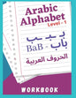 Arabic Alphabet: how to learn Arabic Alphabet - Easy way - Paperback