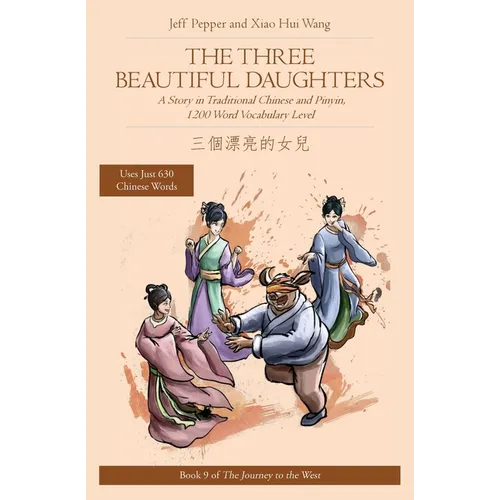 The Three Beautiful Daughters: A Story in Traditional Chinese and Pinyin, 1200 Word Vocabulary Level - Paperback