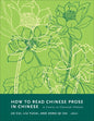 How to Read Chinese Prose in Chinese: A Course in Classical Chinese - Paperback
