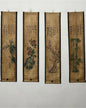 China Old Four‑Panel Scroll Painting – Middle Hall Hanging, Jiawu Year