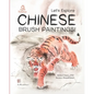Let's Explore Chinese Brush Paintings! - Paperback