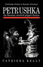Petrushka: The Russian Carnival Puppet Theatre - Paperback